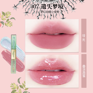 HAGGARD權(quán)杖雙頭唇釉鏡面水霧霧面兩用啞光口紅唇蜜裸色唇泥新年禮物 新色07#遺失夢境