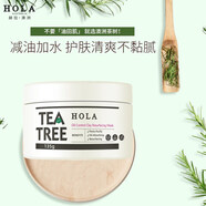 赫拉（HOLA）澳洲進(jìn)口茶樹(shù)調(diào)理平衡水乳精華洗面溫和保濕補(bǔ)水祛痘 新款-茶樹(shù)凈痘面膜泥135g