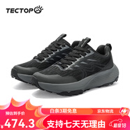 探拓山系戶(hù)外越野跑鞋男登山徒步防滑耐磨透氣輕便緩震運動(dòng)跑步鞋 深灰經(jīng)典黑 40 40