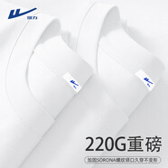 回力重磅t恤男純棉220G高克重品質(zhì)精梳棉二本針半袖打底衫男士體恤衫 白色(純色) L 175(建議120斤-140斤左右)