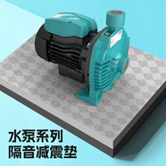 TMJD MISS增壓泵減震墊 增壓泵隔音墊消音空氣機電機防震墊緩沖墊墊降噪墊 中號： 50*40*4厘米黑灰【水泵專