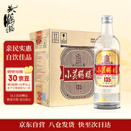 黃鶴樓 小黃鶴樓135感恩 濃香型白酒 42度 500ml*6瓶 整箱裝 口糧酒