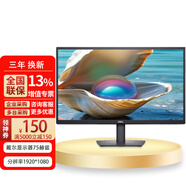戴爾DELL商用顯示器 E2225HM/E2425HM/E2725H 1080P高清電腦屏低藍(lán)光護(hù)眼可掛壁顯示屏 E2425H發(fā)E2425HM