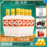 汾酒【酒廠直供】 出口汾酒500mL 杏花村白酒 53度 500mL 6瓶 出口瓷汾酒