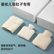日禾盛唐硅膠熱水袋嬰兒寶寶保暖熱水袋小號隨身迷你小型硅膠暖暖手寶可愛 米色【3件套】