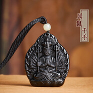 寶鉑琳本命佛黑曜石吊墜男士屬蛇本命年十二生肖普賢菩薩守護(hù)神掛件項(xiàng)鏈 黑曜石本命佛屬鼠-千手