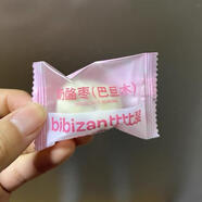 好吃的奶棗巴旦木夾心奶酪棗紅棗杏仁去核棗仁小零食小吃休 實(shí)惠裝奶酪棗(含巴旦木)125g送1