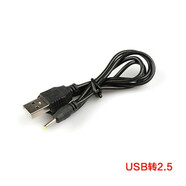 凱聯(lián)威5V2.A適用昂達(dá)obook10 oBook20 Plus雙平板電腦充電器充電線 頭轉(zhuǎn)2.5圓孔線