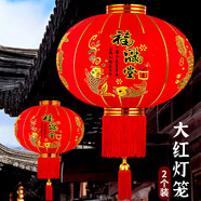 TaTanice 大紅燈籠喬遷裝飾燈籠陽臺家用戶外商場場景掛飾燈籠