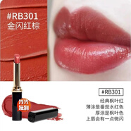 歐萊雅（LOREAL）歐萊雅粗管口紅唇釉唇膏啞光666開(kāi)掛紅160小妖金 新年情人節禮物 細管金閃紅棕 專(zhuān)柜品27年 RB301