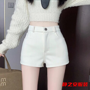 瑪菲萱加絨加厚短褲女秋冬款高腰彈力包臀短褲百搭a字辣妹熱褲外穿靴褲 白色 S 160