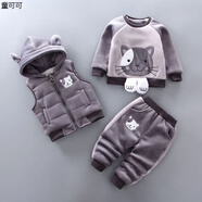 小孩衣服1-2歲男孩秋冬女童裝秋冬款加絨加厚三件套裝嬰兒童衛衣男寶寶冬裝1-3歲4外套潮 加絨加厚小貓灰 90碼1-2歲(20-24斤)