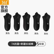 361°男士襪子短襪棉襪抗菌防臭吸汗透氣運動休閑淺口襪 黑色-5雙 均碼