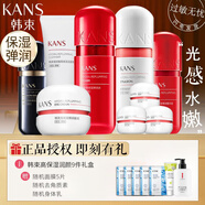韓束套裝紅膠囊玻尿酸水乳高保濕彈潤補水保濕水光潤顏禮盒女 紅點膠囊玻尿酸高保濕限定禮盒