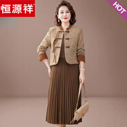 恒源祥&新中式媽媽秋裝連衣裙兩件套2025新款貴夫人中老年女春秋國風(fēng)套 咖啡色 【外披+內裙 兩件式】 XL (適合85-100斤)