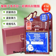 高麗雅娜（Coreana）韓國進(jìn)口高麗雅娜精華補水保濕滋潤面膜亮白亢皺緊致 高麗雅娜面膜1盒共 10片