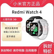 小米紅米RedmiWatch4血氧飽和度心率檢測智能手表藍(lán)牙通話NFC離線支付 紅米4雅典黑背面刻字【原盒】