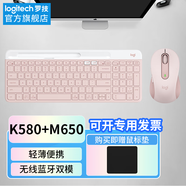 羅技K580無線藍(lán)牙鍵盤帶手機支架可跨屏切換靜音按鍵無限薄膜鍵盤筆記本電腦手機ipad平板鍵鼠套裝 【K580+M650】無線鍵鼠套裝粉色