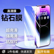 紀(jì)普利魅族魅藍Note3鋼化膜魅藍Note5保護膜魅藍Note6高清防爆防指紋手機膜抗藍光防窺手機貼膜 魅族魅藍Note5【高清鋼化膜】