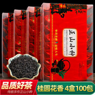 望藍(lán)川4盒100包十斗郎正山小種紅茶茶葉新茶濃香型小包裝茶葉500g 500g