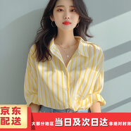 哈魯?shù)宵S白色豎條紋襯衫女2025春夏新款襯衣歐貨洋氣小衫爆款防曬衫海邊 黃色 M 【95-110斤】
