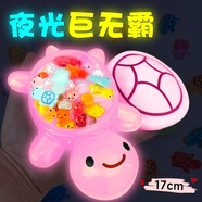 尚美貝貝夜光烏龜大號巨無(wú)霸烏龜對對碰盲盒小烏龜玩具兒童3-6歲禮物