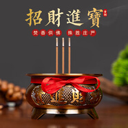 寶蓮燈招財進寶香爐4英寸無耳供佛香爐