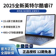 KHXZ國行新品補(bǔ)貼20%【2025款英特爾+酷睿i7】高性能筆記本電腦輕薄本網(wǎng)課設(shè)計(jì)學(xué)習(xí)商務(wù)辦公AI游戲手提 【電競暢玩】酷睿i7+4K級(jí)高清屏+指紋解鎖 48G運(yùn)行+1TB超速固態(tài)硬盤