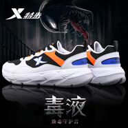 特步（XTEP）男鞋跑步鞋夏季新款2025網(wǎng)面透氣運(yùn)動(dòng)鞋漫步男鞋休閑旅游訓(xùn)練鞋 新白色/黑/賽車藍(lán) 【皮面款】 42