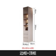 全友家居同款友家居歐式簡(jiǎn)約推拉門(mén)衣柜家用臥室組裝大柜子現代移 邊柜+頂柜30/40cm