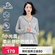 伯希和（Pelliot）[小光盾]防曬衣女士防紫外線透氣時尚皮膚衣夏季外套12321218灰M