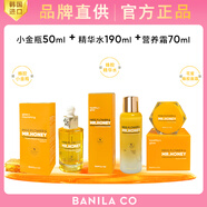 芭妮蘭（banila co）芭妮蘭花蜜保濕營養(yǎng)露補水保濕爽膚精華水收縮毛孔190ML 310ml