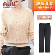 俞兆林（YUZHAOLIN）中老年女裝媽媽裝秋裝長(cháng)袖上衣服中年婦女洋氣針織衫春秋小衫套裝 杏色[+黑色褲子] M [建議85-100斤穿]