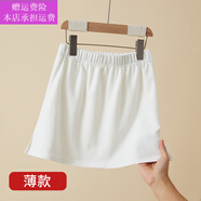 夢(mèng)夢(mèng)奇小屁簾女遮胯半身裙子內(nèi)搭疊穿打底神器假下擺鯊魚褲遮屁股厚伴侶 白色--薄款 S