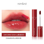 ROMANDOLIDEromand柔魅得果汁鏡面水光唇釉女韓國口紅學(xué)生潤唇膏 斷貨王#16 谷粒蘇打