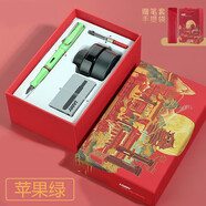 LAMY凌美德國凌美鋼筆月夜大唐墨水大禮盒高檔商務(wù)禮品伴手禮員工禮物 蘋(píng)果綠 EF尖（0.38-0.5mm）大唐禮盒