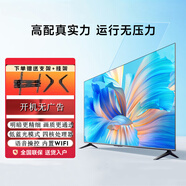 4KK王牌【廠家補(bǔ)貼20%】超高清防藍(lán)光智能語音電視機(jī)網(wǎng)絡(luò)平板電視家用客廳老人彩電會(huì)議室辦公投屏電視機(jī) 55LED【網(wǎng)絡(luò)語音版】長98*58厘米