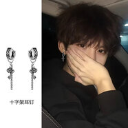 蔓笙復古十字架流蘇耳環(huán)男士耳墜輕奢高級感耳釘小眾設計耳扣朋克耳飾 單只