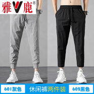 雅鹿【2條裝】休閑褲男夏季薄款男士透氣束腳小腳冰絲速干褲子九分褲 灰色束腳+黑色小腳 2XL 【推薦體重120-140斤】