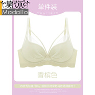 莫代爾大胸顯小內(nèi)衣女薄款軟鋼圈收副乳防下垂小胸聚攏上托胸大顯小文胸 香檳色單件裝 70B 32【胸大顯小 縮胸顯瘦】