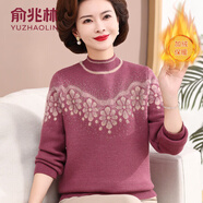俞兆林（YUZHAOLIN）中老年女裝媽媽冬裝加絨加厚毛衣保暖上衣喜婆婆針織打底衫套裝女 紫色 M 建議80-105斤