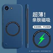 薏和善磁吸半包蘋(píng)果16E手機(jī)殼新款車載無(wú)線充超薄磨砂散熱iPhone16E不包邊十六防摔保護(hù)殼無(wú)邊框外殼后殼 【藍(lán)色】磁吸無(wú)邊框半包不頂膜 iPhone 16e
