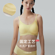 NEIWAI內外橙標張小婉同款云朵氣墊杯無(wú)尺碼文胸內衣女無(wú)痕胸罩送女友