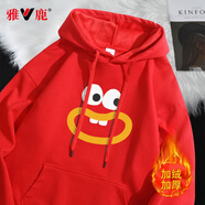 雅鹿衛(wèi)衣男連帽秋季新款印花帽衫青少年學(xué)生寬松運動大碼衛(wèi)衣長袖秋裝 加絨 【加厚】大紅/大眼黃 L ( 建議100斤-120斤可穿 )