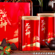 武夷（wuyi）鼎尊茶葉正宗桐木關(guān)正山小種濃香型紅茶散裝茶葉罐裝禮盒 500g 單罐裝正山小種