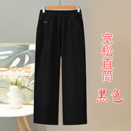 友家坊全棉休閑褲女春秋款寬松直筒九分褲松緊腰媽媽褲子中老年女褲百搭 黑色 【全棉面料】舒適透氣 4XL （適合體重132-142斤）