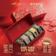 朵娜貝拉（Dorabella）那不勒斯比利時(shí)進(jìn)口黑巧克力中秋禮物送長(cháng)輩零食禮盒裝 【樂(lè )章-紅】五口味黑巧禮盒