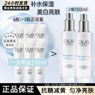 玉蘭油（OLAY）乳液塑顏金純大紅瓶精華乳保濕乳淡化細紋補水保濕送母親節(jié)禮物 小白瓶水感透白光曜水凝乳210ml