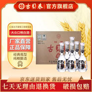 古貝春 古貝春 銀三角 濃香型白酒 裸瓶 42度 整箱裝 500ml*6瓶 42度 500mL 6瓶 整箱購(gòu)買(mǎi)價(jià)格