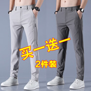 BPZ休閑褲男士夏季薄款速干褲時尚修身百搭休閑黑色長褲子男裝男褲 K1063款淺灰色+K1063款深灰色 29 碼適合體重105-115斤
